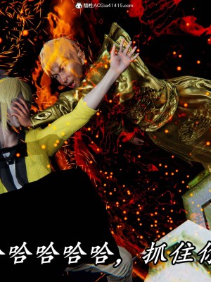 [保安] 逆转之路第三季01-17_14_277