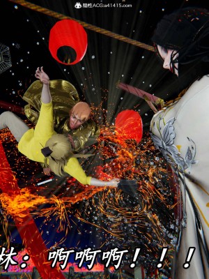 [保安] 逆转之路第三季01-17_14_284