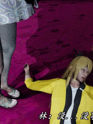 [保安] 逆转之路第三季01-17_14_293