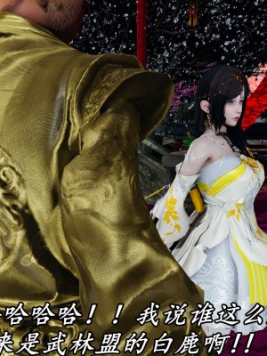 [保安] 逆转之路第三季01-17_14_295