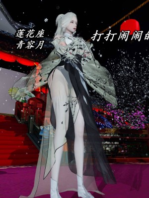 [保安] 逆转之路第三季01-17_14_301