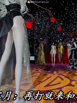 [保安] 逆转之路第三季01-17_14_302