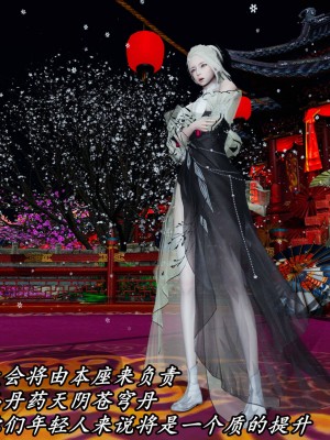 [保安] 逆转之路第三季01-17_14_303