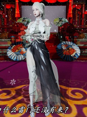 [保安] 逆转之路第三季01-17_14_305