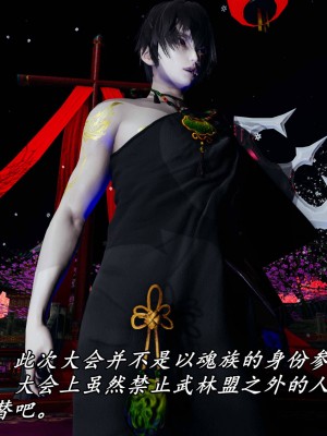 [保安] 逆转之路第三季01-17_14_312