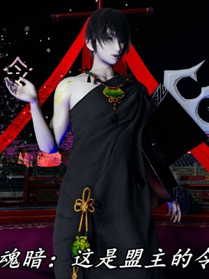 [保安] 逆转之路第三季01-17_14_315