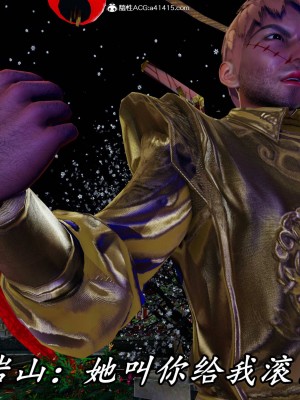 [保安] 逆转之路第三季01-17_14_318