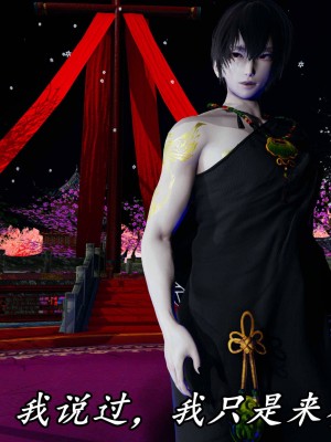 [保安] 逆转之路第三季01-17_14_319