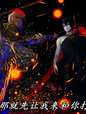 [保安] 逆转之路第三季01-17_14_320