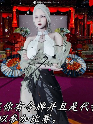 [保安] 逆转之路第三季01-17_14_325