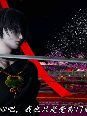 [保安] 逆转之路第三季01-17_14_329