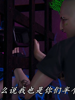 [保安] 逆转之路第三季01-17_14_363