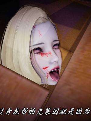 [保安] 逆转之路第三季01-17_14_375