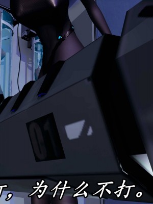 [保安] 逆转之路第三季01-17_14_381