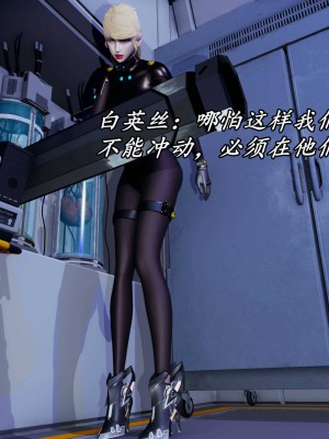 [保安] 逆转之路第三季01-17_14_382