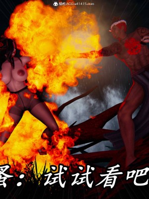 [保安] 逆转之路第三季01-17_14_398