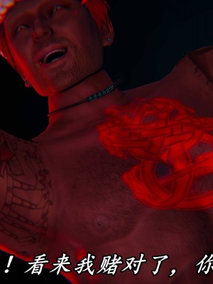 [保安] 逆转之路第三季01-17_14_403