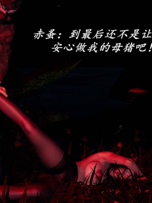 [保安] 逆转之路第三季01-17_14_415