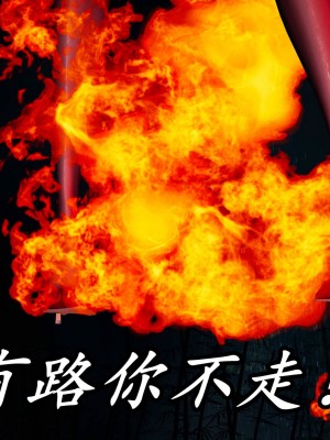 [保安] 逆转之路第三季01-17_14_419