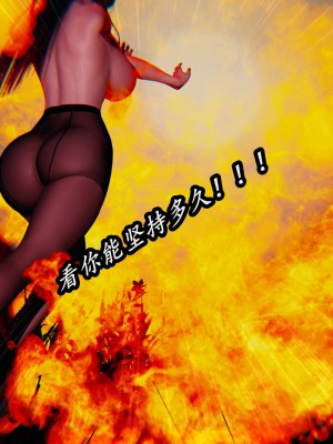 [保安] 逆转之路第三季01-17_14_428