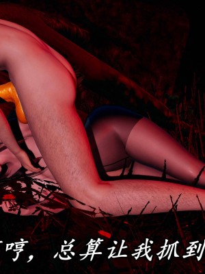 [保安] 逆转之路第三季01-17_14_445