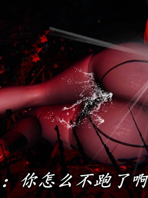 [保安] 逆转之路第三季01-17_14_446