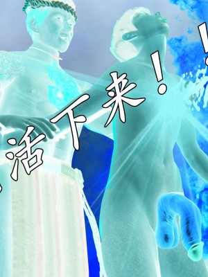 [保安] 逆转之路第三季01-17_14_455