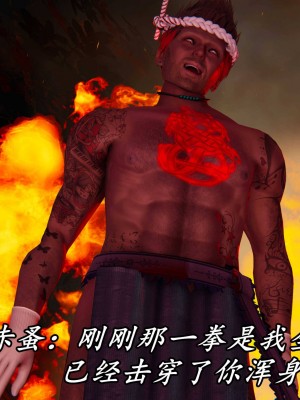 [保安] 逆转之路第三季01-17_14_460