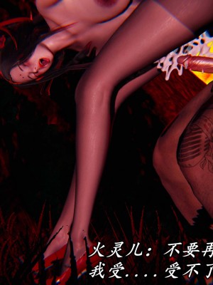 [保安] 逆转之路第三季01-17_14_480