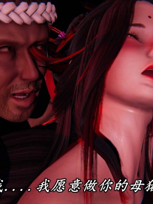 [保安] 逆转之路第三季01-17_14_494