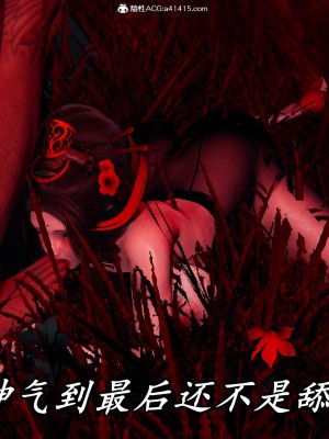 [保安] 逆转之路第三季01-17_14_500