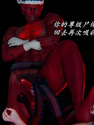 [保安] 逆转之路第三季01-17_14_561