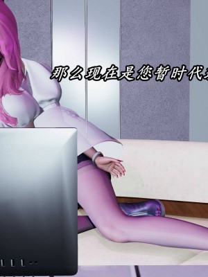 [保安] 逆转之路第三季01-17_15_013