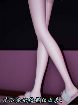 [保安] 逆转之路第三季01-17_15_015