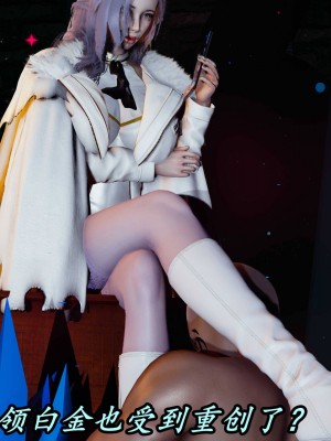 [保安] 逆转之路第三季01-17_15_017