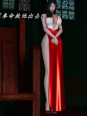 [保安] 逆转之路第三季01-17_15_029