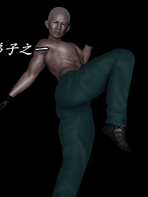 [保安] 逆转之路第三季01-17_15_068