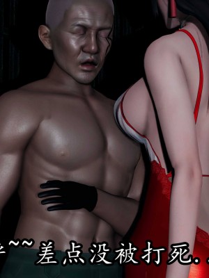 [保安] 逆转之路第三季01-17_15_073