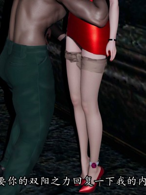 [保安] 逆转之路第三季01-17_15_092