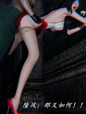 [保安] 逆转之路第三季01-17_15_119