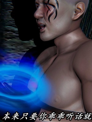 [保安] 逆转之路第三季01-17_15_139