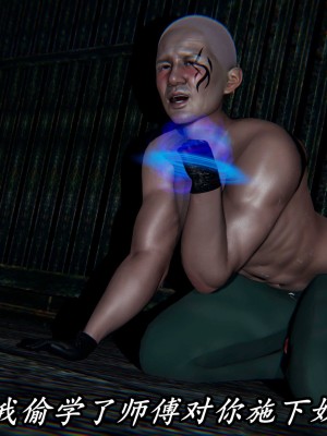 [保安] 逆转之路第三季01-17_15_144