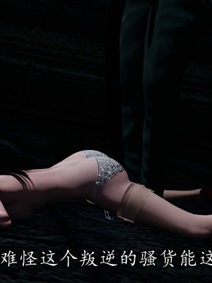 [保安] 逆转之路第三季01-17_15_157