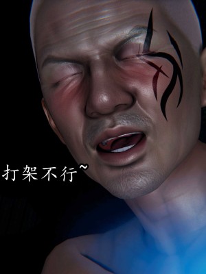 [保安] 逆转之路第三季01-17_15_175