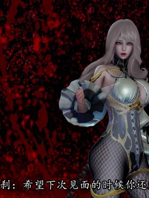 [保安] 逆转之路第三季01-17_15_207