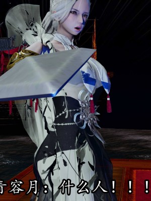 [保安] 逆转之路第三季01-17_15_215