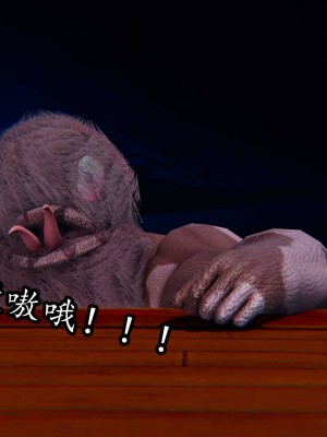 [保安] 逆转之路第三季01-17_15_218