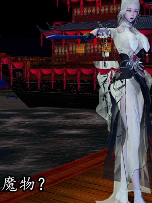 [保安] 逆转之路第三季01-17_15_219