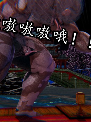 [保安] 逆转之路第三季01-17_15_221