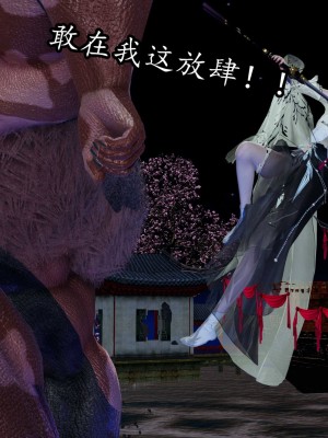 [保安] 逆转之路第三季01-17_15_224